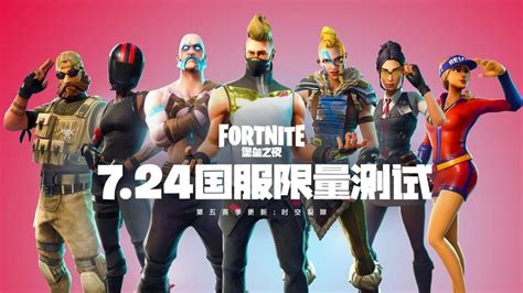 are there fortnite curfews in china